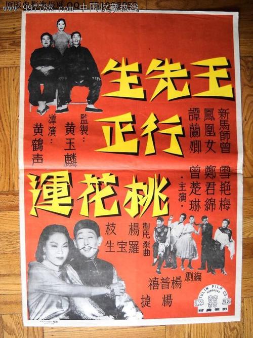 达尔福-博阿里奥特尔梅音乐学院学历学位认证